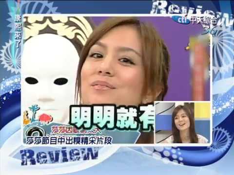2010.12.28 康熙來了完整版　2010康熙年終道歉大會