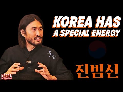 The Spirit of Korea: Pungryu Explained by Jun Bum Sun | Korea Deconstructed #113