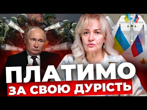 Українізація пройшла. Війна — це робота. Перемовини з Росією добром не завершаться @IrynaFarion