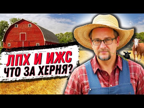 Individual housing construction, private farmsteads, gardening non-profit partnerships, and dacha...