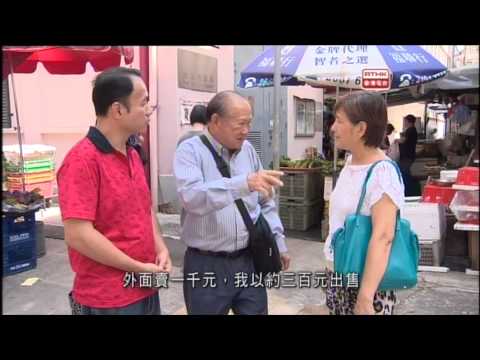 警訊精選 - 罪案呼籲 – 買電器騙案(2014-11-14)