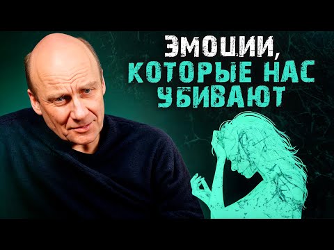 Как наши ЭМОЦИИ влияют на ТЕЛО? / Что такое психосоматика и как с ней работать?