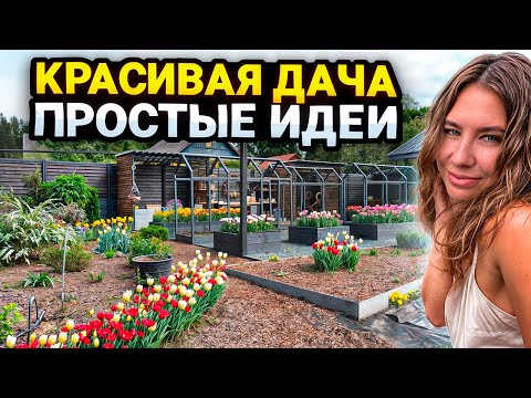 How to Make Your Garden Beautiful | Container Gardening with Simple Flowers