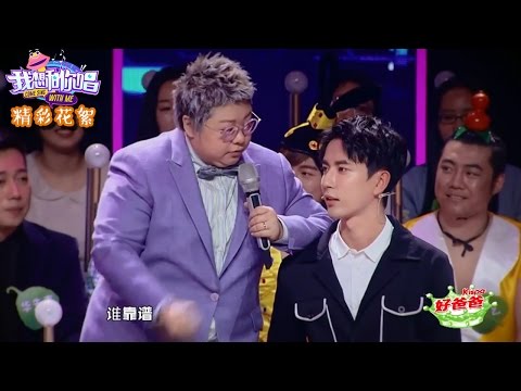 《我想和你唱》精彩看点: 于朦胧cut Come Sing with Me Recap【湖南卫视官方版】