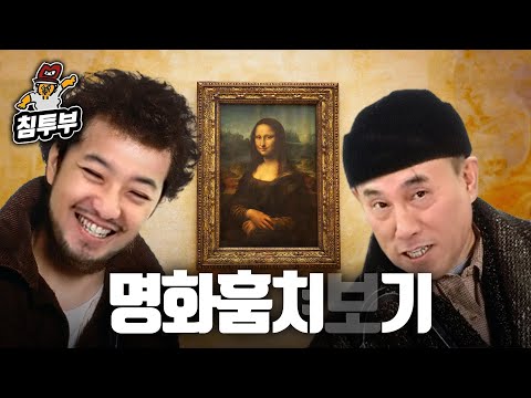 프랑스어 강사 정일영 '훔치고 싶은 프랑스의 명화' 특강