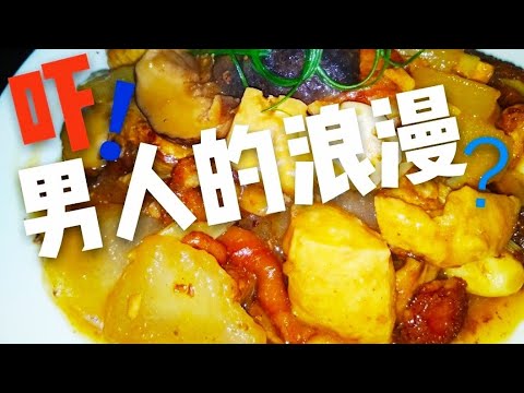 〈 職人吹水〉 冬瓜豆卜炆火腩Winter melon tofu braised pork