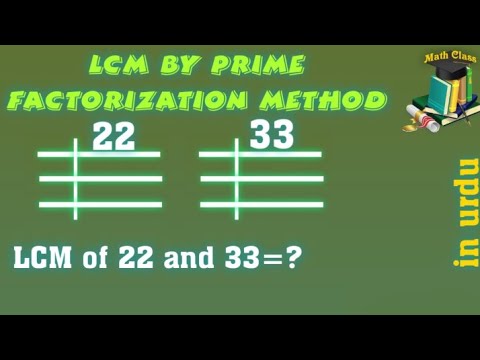 Find LCM by Prime Factorization Method in Urdu, LCM of 22 and 33