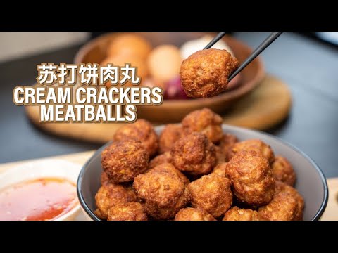 Cream Crackers Meatballs 苏打饼肉丸