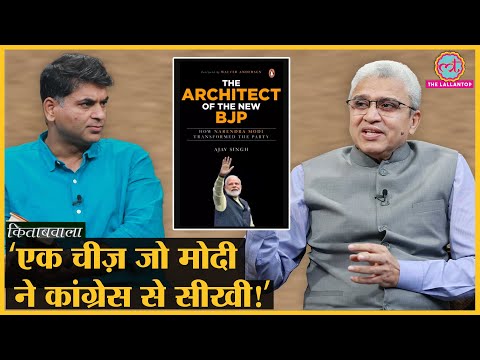 दुनिया के इतिहास की सबसे बड़ी त्रासदी, जिसने Narendra Modi की नियति लिख दी | Kitabwala