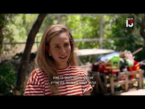 "שכחו אותנו": התושבים שנותרו בצפון - ונלחמים על מפעל חייהם