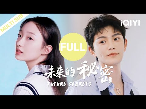 【FULL】Ding Yuxi'S TIMELESS ROMANCE💫Rewriting Destiny for Love✨| 未来的秘密 Future Secrets | iQIYI青春剧场