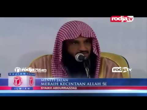 محاضرة بعنوان ( محبة الله تعالى ) | الشيخ عبد الرزاق البدر