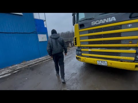 ❗️ОСТОРОЖНО МОШЕННИК,КИДАЛА❗️ Эфект Долиной