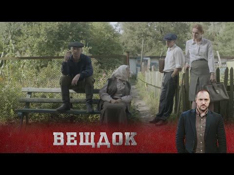 ТО, ЧТО ОБНАРУЖИЛИ СЫЩИКИ В ПРУДУ, Ш0КИРОВАЛО ДАЖЕ САМЫХ БЫВАЛЫХ СЛЕДОВАТЕЛЕЙ... ВЕЩДОК