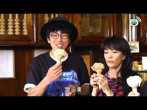 【農夫爆笑金句】「呢個他他上面有隻蝦，隔離雕咗花。呢個有啲瓜，咪嚇親大家」｜Do姐再Shopping｜鄭裕玲｜陸永｜C君｜黃翠如｜馬國明｜蕭正楠｜旅遊