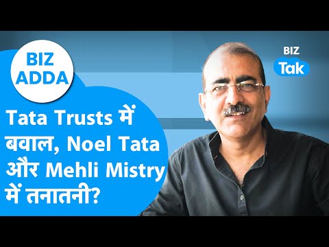 BIZ ADDA | Tata Trust में बवाल, Noel Tata और Mehli Mistry में तनातनी? | Ratan Tata | BIZ Tak