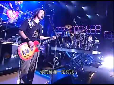 天高地厚@2005火星演唱會 - 信樂團