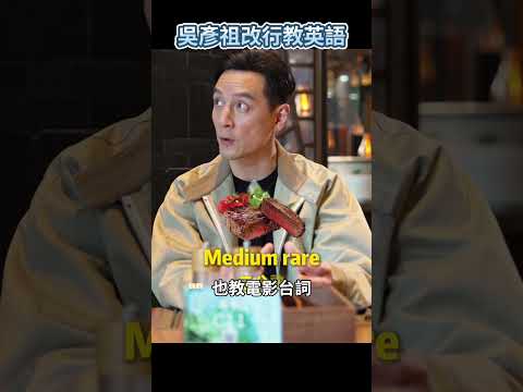 活久見！頂流男星居然轉行教英語！網友的反應笑不活了