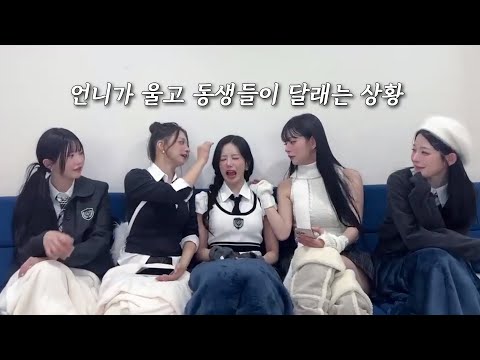 (Eng sub) These two will no longer sit together [fromis_9]