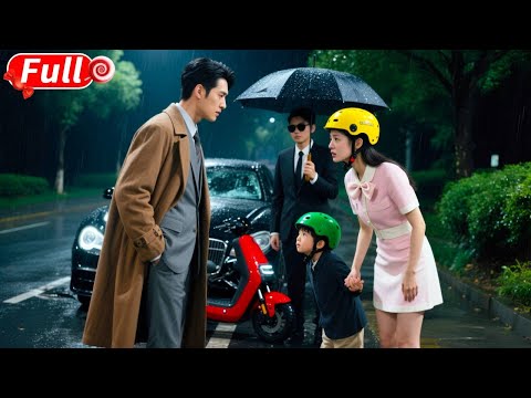 【FULL】單親媽雨天追尾邁巴赫，卻沒想到車主竟是暗戀她十年的集團總裁！當年她帶著龍鳳胎人間蒸發，如今他紅著眼將人抵在方向盤：「這輩子妳別想再逃」#短劇 #爽劇 #甜劇 #愛情劇