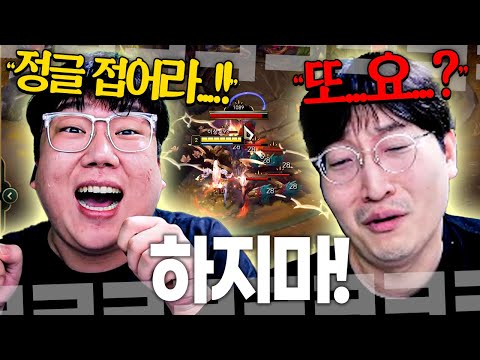 "이거 못하면 서폿으로 꺼져" 클리드의 잔혹한 훈련 시작!!