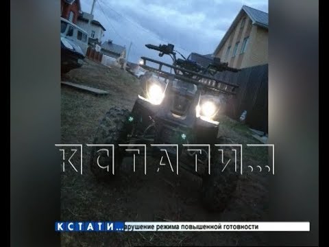 To protect the boy's right to ride an ATV around town, his father and uncle beat up schoolchildren