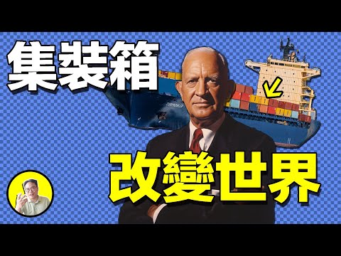 麥克萊恩：連比爾蓋茨都推崇的時間管理大師，用一只箱子改變整個世界......|總裁聊聊