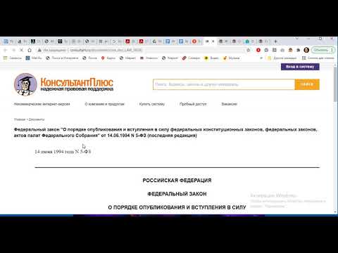 Общедомовое имущество принадлежит Администрации Кокошкино