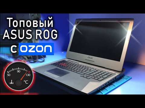 Ремонт МОНСТРА ноута ASUS ROG G752VT с OZON | Что будет, если неправильно почистить ноутбук?