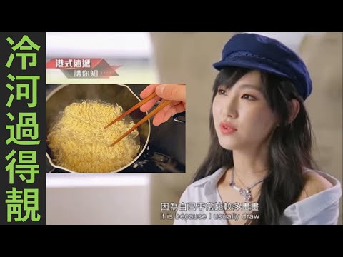 係時候熱定身... 😜