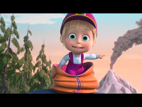 🐻👱‍♀️ Маша и Медведь - 🌄 Там, за горизонтом 🏕️ Большой поход 🌋 Крути педали 🚵‍♂️