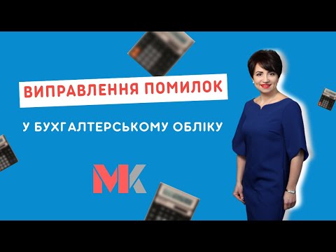 Correction of accounting errors in issue #328 of Morning Coffee from Kavyn