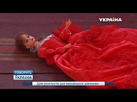 🔥 Дом разврата для маленькой девочки ¦ Говорит Украина