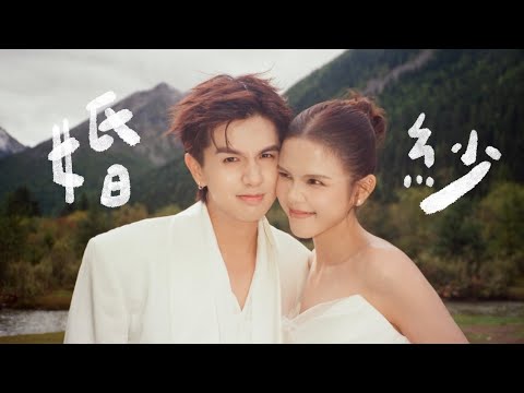 幫舒森常勇拍婚紗 ᗴ͜ꩰ(՞⸝⸝o̴̶̷̥᷅  ̫ o̴̶̷᷄⸝⸝՞) ꩰ͜ᗱ