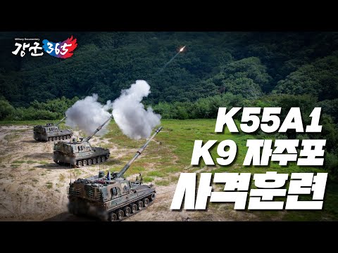 "초탄필중! 불 뿜는 막강 화력. 15사단 포병여단 사격훈련" [강군365] 88회 본편 [국방홍보원]