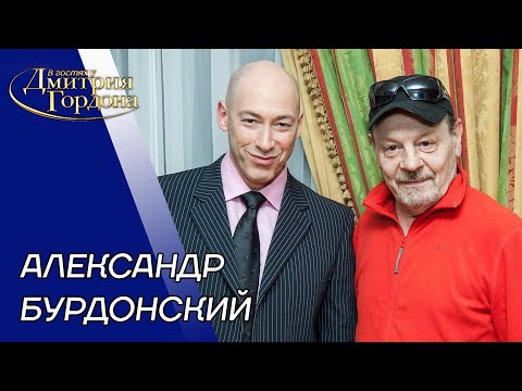 Внук Сталина Бурдонский. Отец Василий, смерть Сталина, отбитые почки, тюрьма. В гостях у Гордона
