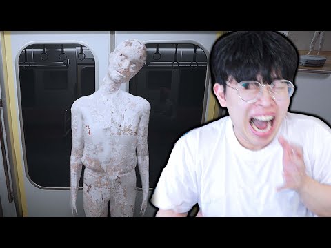 귀신 들린 지하철 탈출 하는 게임 - 8번 승강장(8번 출구 후속)