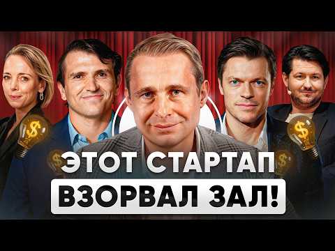 Дал 400 МИЛЛИОНОВ На СТАРТАП! | Арена Единорогов #2