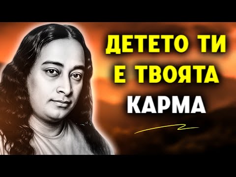 Това едно учение ще промени начина, по който сте родител