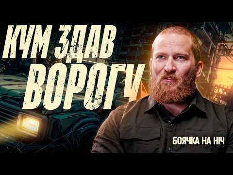 "Bedtime Scary Story": Zelenyi’s tale of escape from Russian captivity