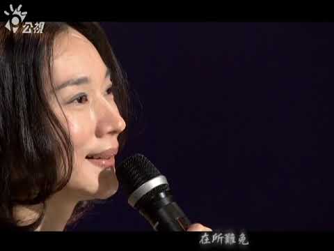 坣娜  慶幸/奢求/愛的淚珠/永遠的微笑 2009