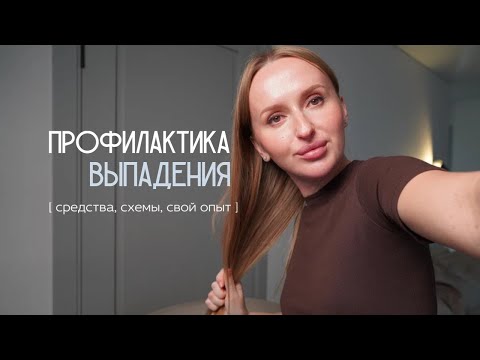 КАК ОТРАСТИТЬ ВОЛОСЫ И ОСТАНОВИТЬ ВЫПАДЕНИЕ | ежедневные ритуалы, основная схема, примеры средств