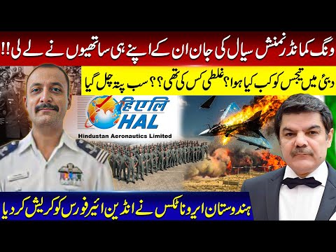 Indian Wing Commander had to die! Five reasons why Tejas crashed