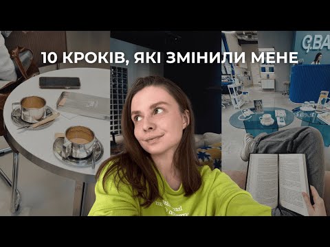Як полегшити своє життя? no buy, розхламлення, фінанси та тренди