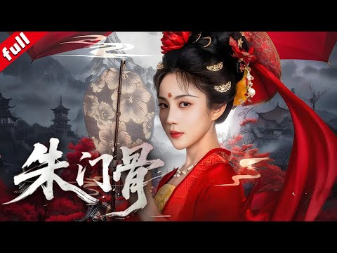 【MULTI SUB】Being poisoned in the previous life❗Rebirth and successful revenge