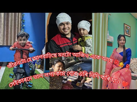 A day in my life 💁‍♀️☺️#subscribemychannel #daillyvlogger #youtuber 