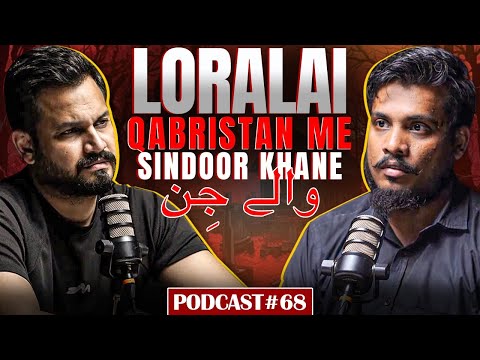 LORALAI KA KHAUFNAAK QABRISTAN, LARKI KE JISM PE SOIYAN CHUBNA, DULHAN KA JORA KYUN BADAL DIYA GAYA.