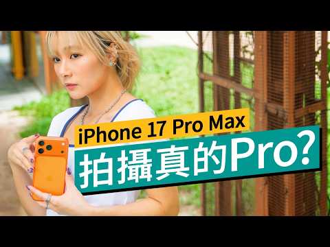 Who Makes the BEST Camera Phone of the Year? iPhone 17 Pro Max vs S25 Ultra, Xiaomi 15 Ultra & More!