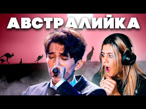 ТЕПЕРЬ Я ТОЧНО ПРИЕДУ В КАЗАХСТАН! | ПЕРВАЯ РЕАКЦИЯ НА ДИМАША