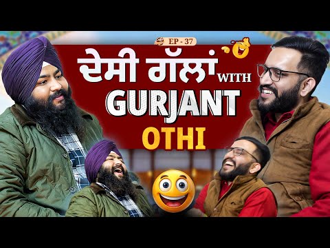 Gurjant Othi ਨਾਲ ਦੇਸੀ ਗੱਲਾਂ ਤੇ ਹਾਸੇ ਦੀ ਬਰਸਾਤ! 🤣 | Coffee with Kangarh - EP 37 | Ladi Kangarh
